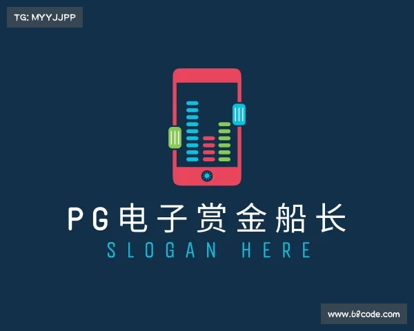 了解pg电子赏金船长